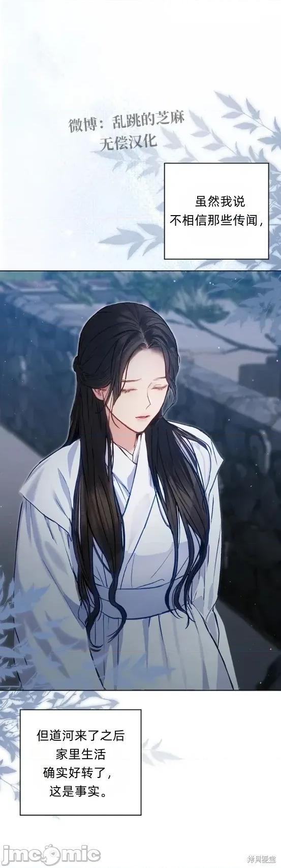 晦日 晦日 第21页