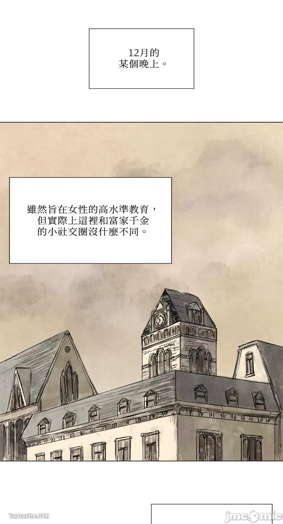 驯服格雷斯 驯服格雷斯-2 第1页