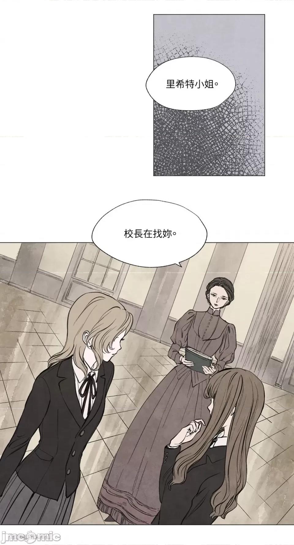 驯服格雷斯 驯服格雷斯-2 第10页