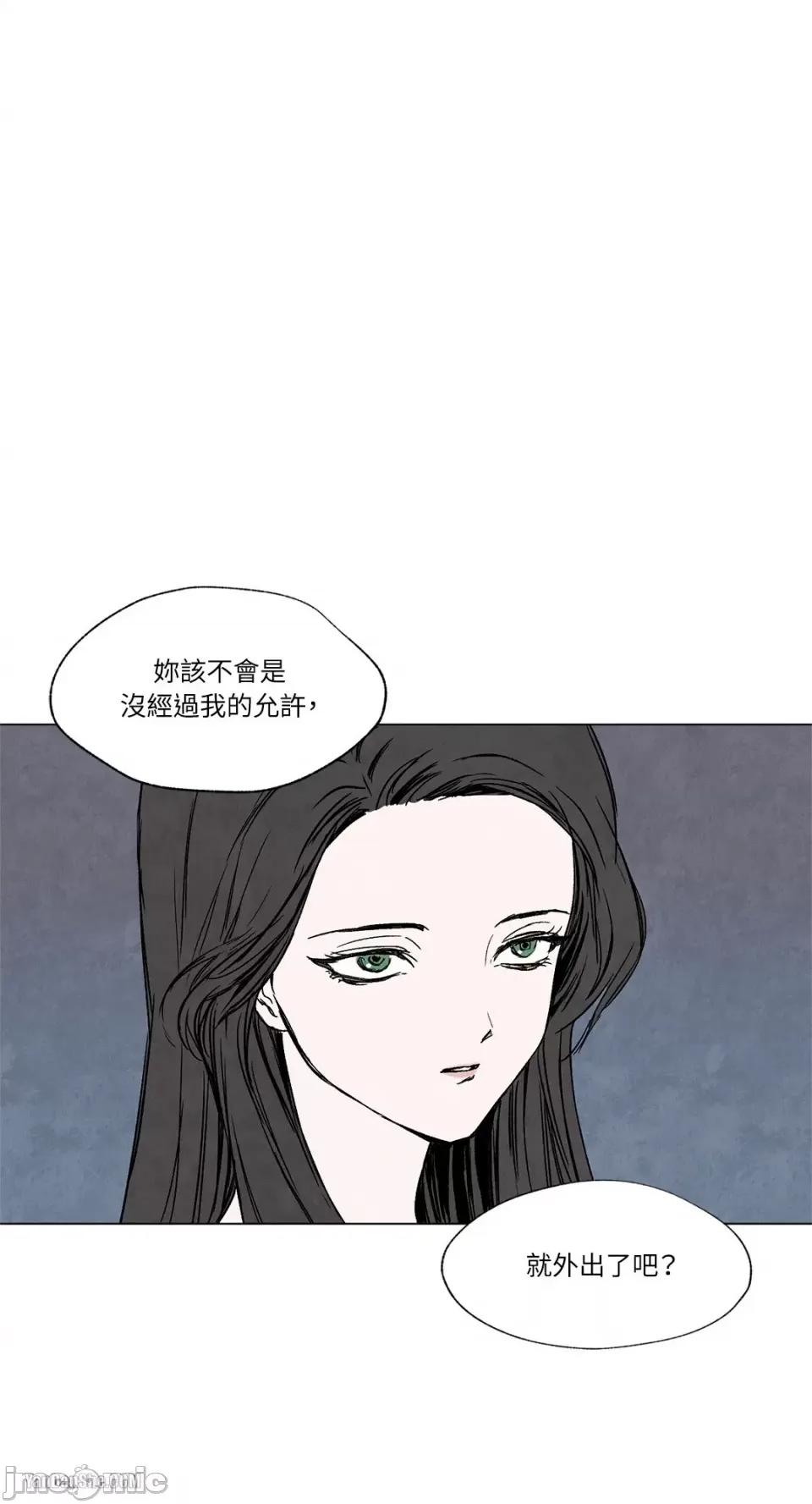驯服格雷斯 驯服格雷斯-3 第1页