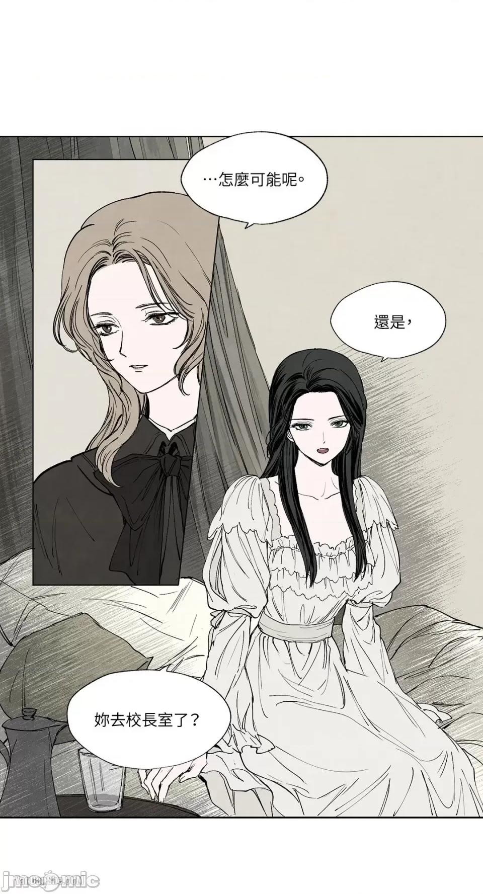 驯服格雷斯 驯服格雷斯-3 第2页