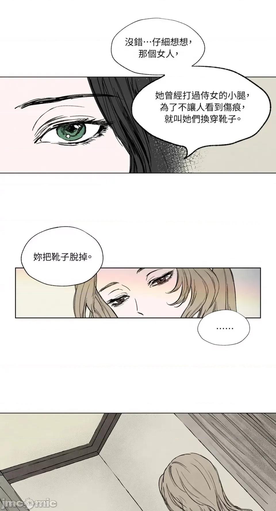 驯服格雷斯 驯服格雷斯-3 第3页