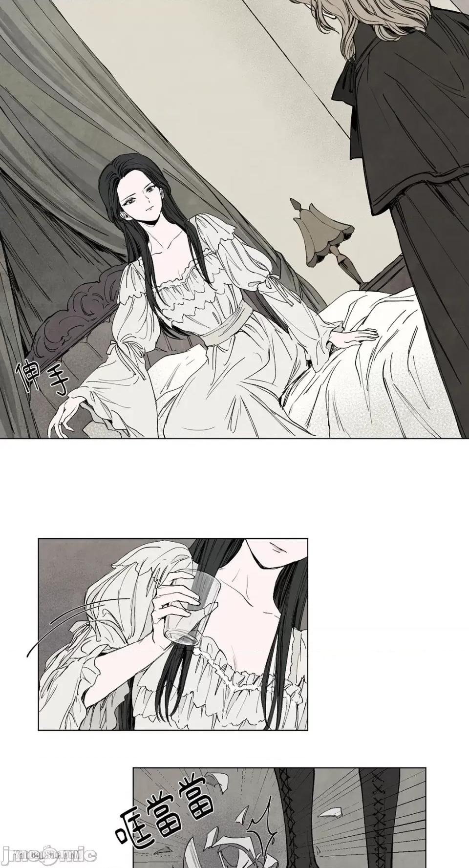 驯服格雷斯 驯服格雷斯-3 第4页