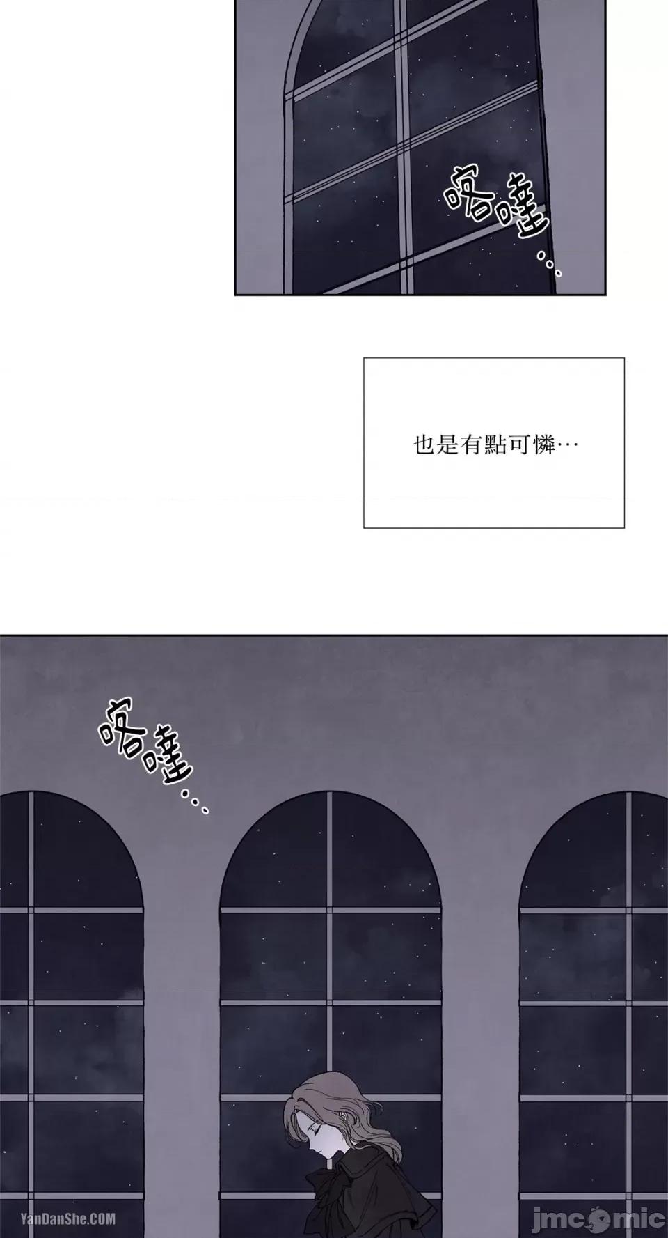 驯服格雷斯 驯服格雷斯-3 第16页