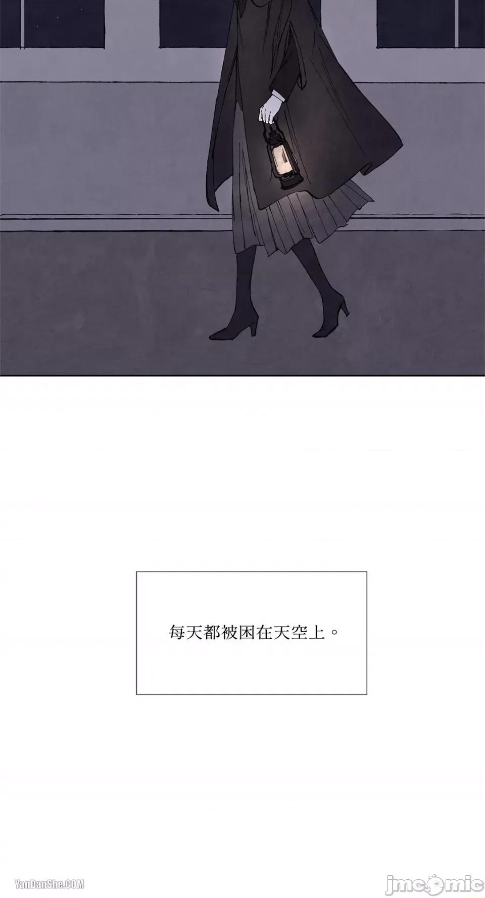 驯服格雷斯 驯服格雷斯-3 第17页