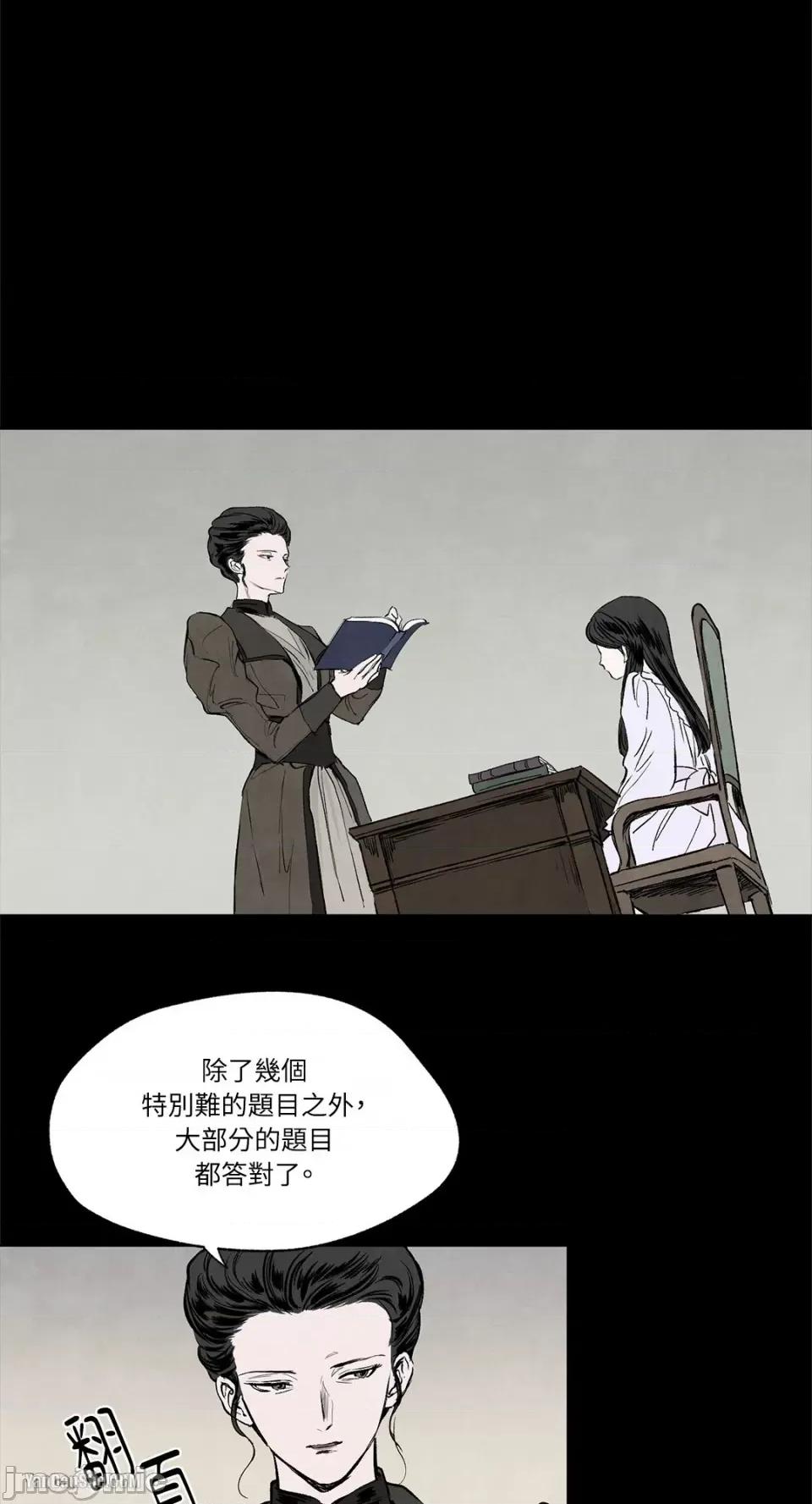 驯服格雷斯 驯服格雷斯-3 第28页