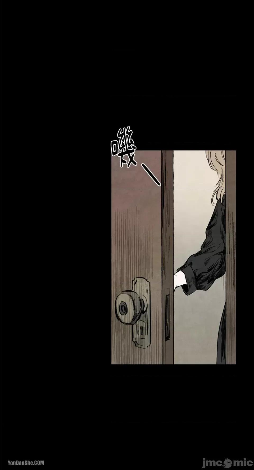 驯服格雷斯 驯服格雷斯-3 第34页