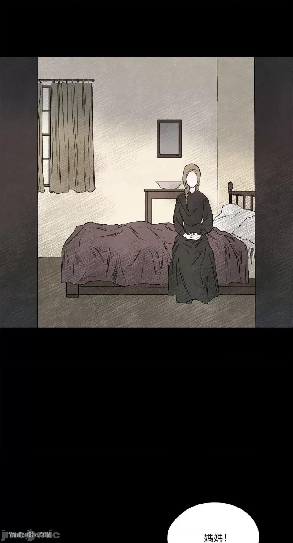驯服格雷斯 驯服格雷斯-3 第35页