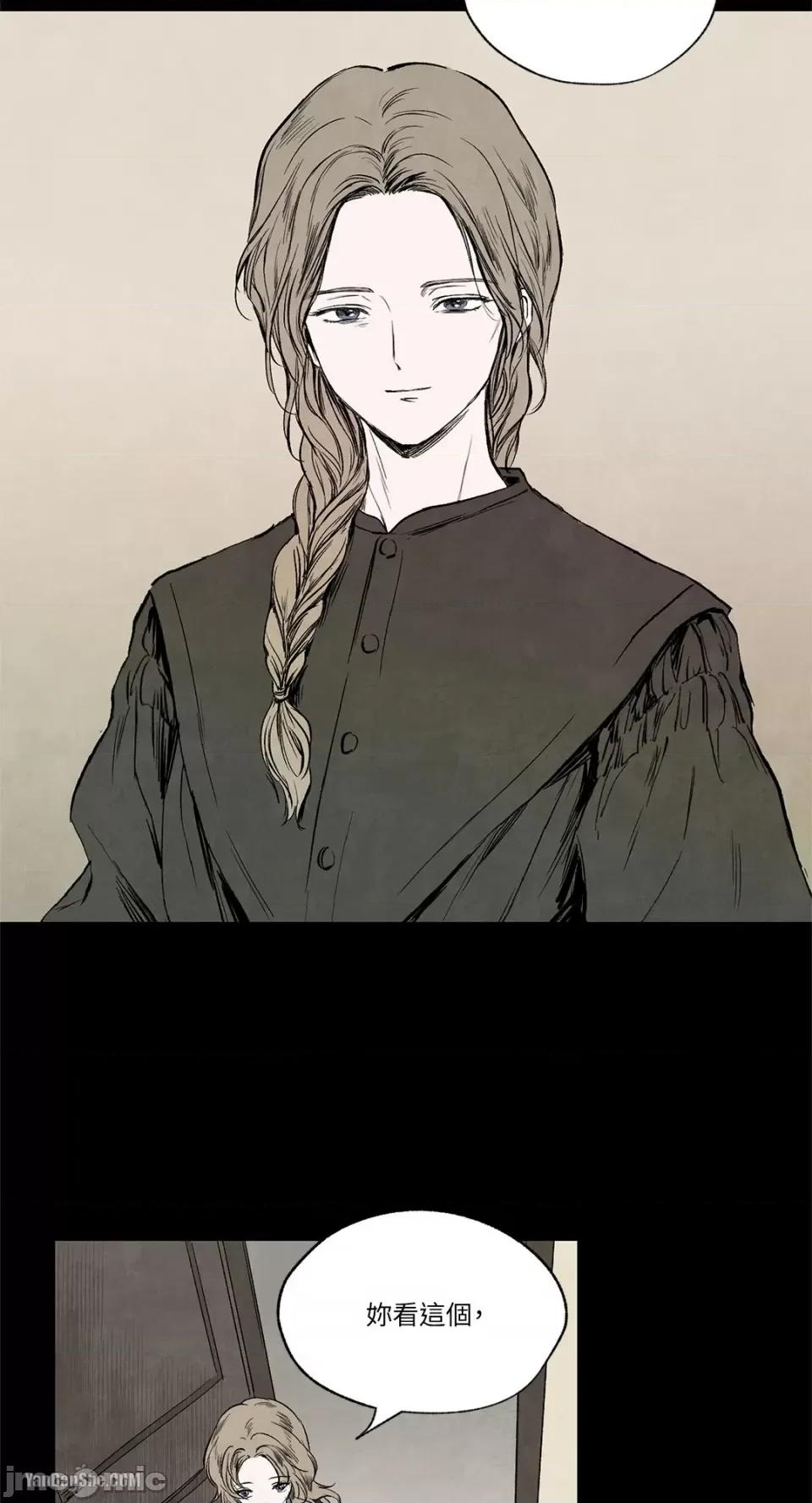 驯服格雷斯 驯服格雷斯-3 第36页