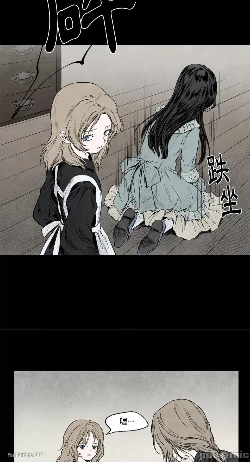 驯服格雷斯 驯服格雷斯-4 第11页