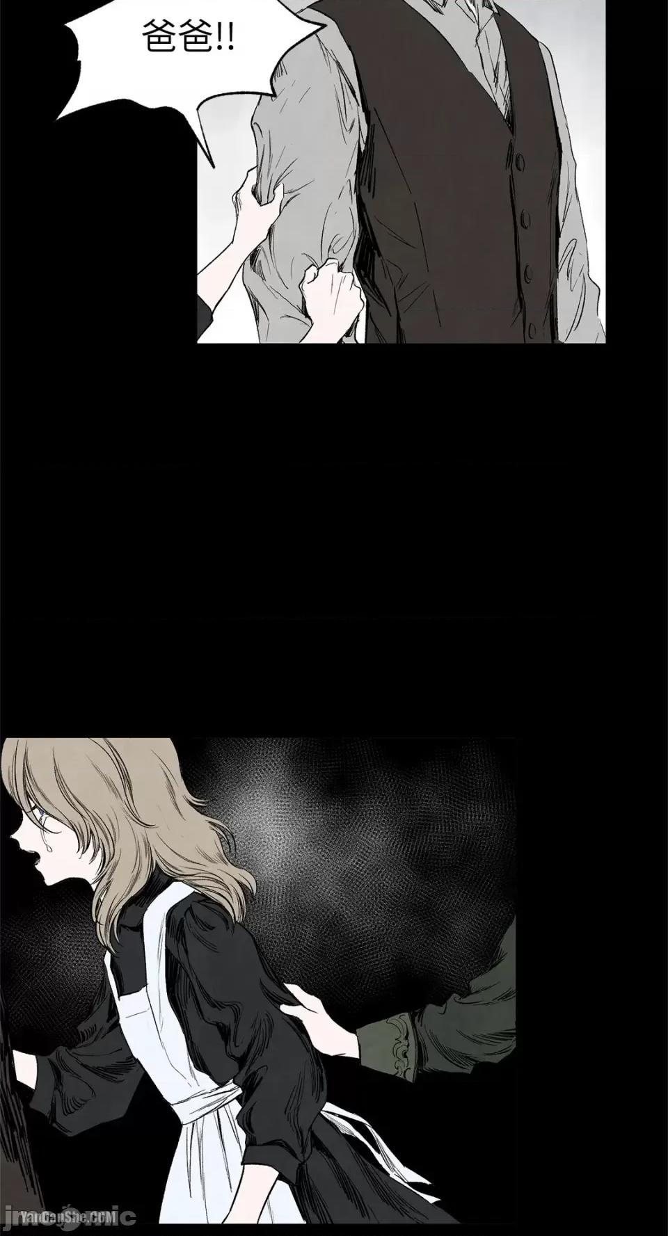 驯服格雷斯 驯服格雷斯-4 第24页