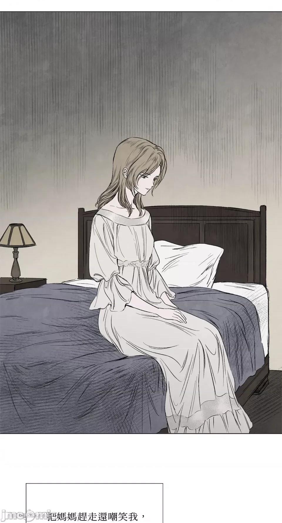 驯服格雷斯 驯服格雷斯-4 第27页