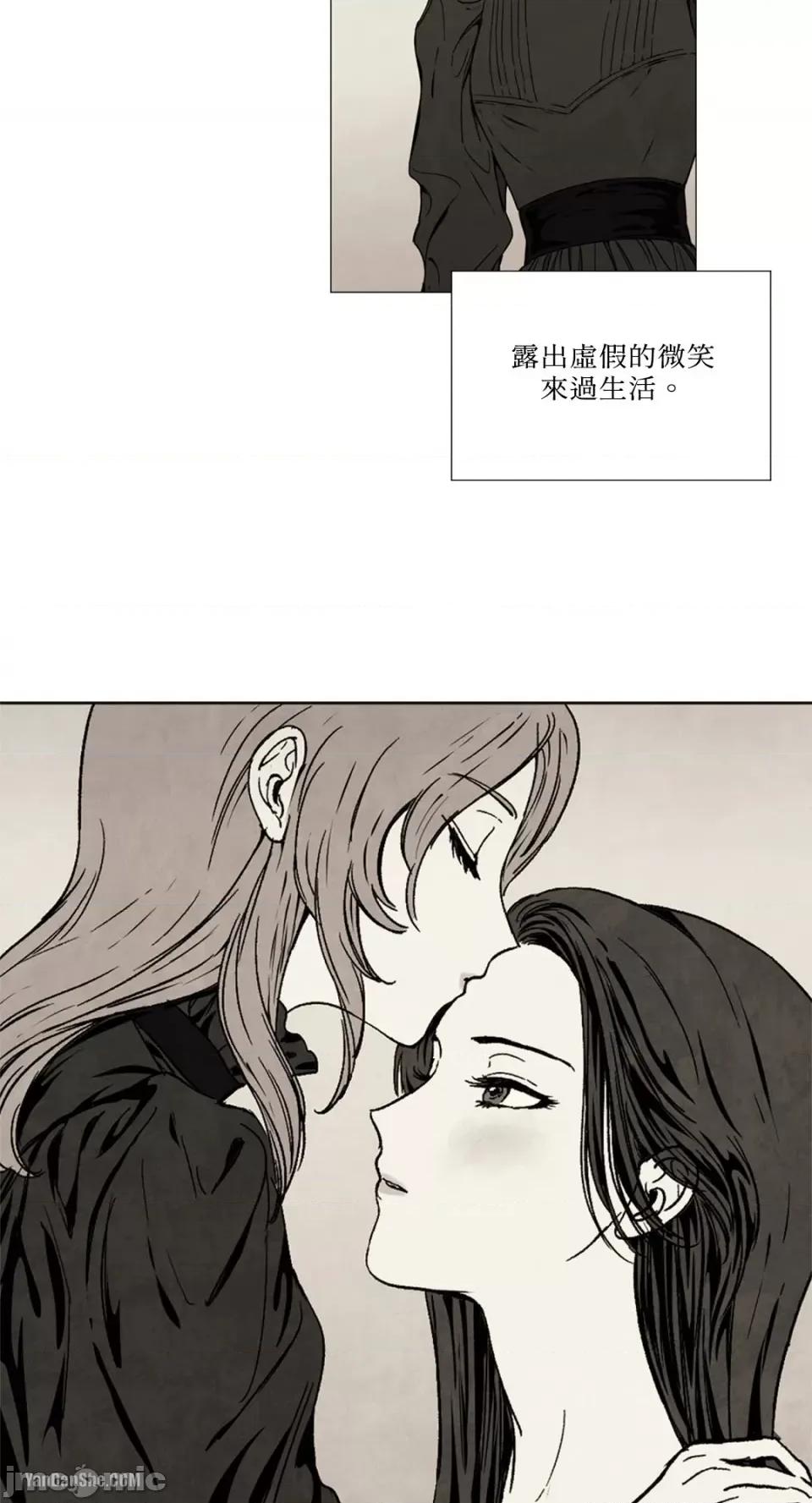 驯服格雷斯 驯服格雷斯-4 第30页