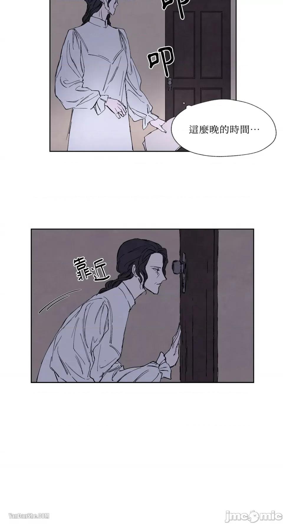 驯服格雷斯 驯服格雷斯-4 第34页