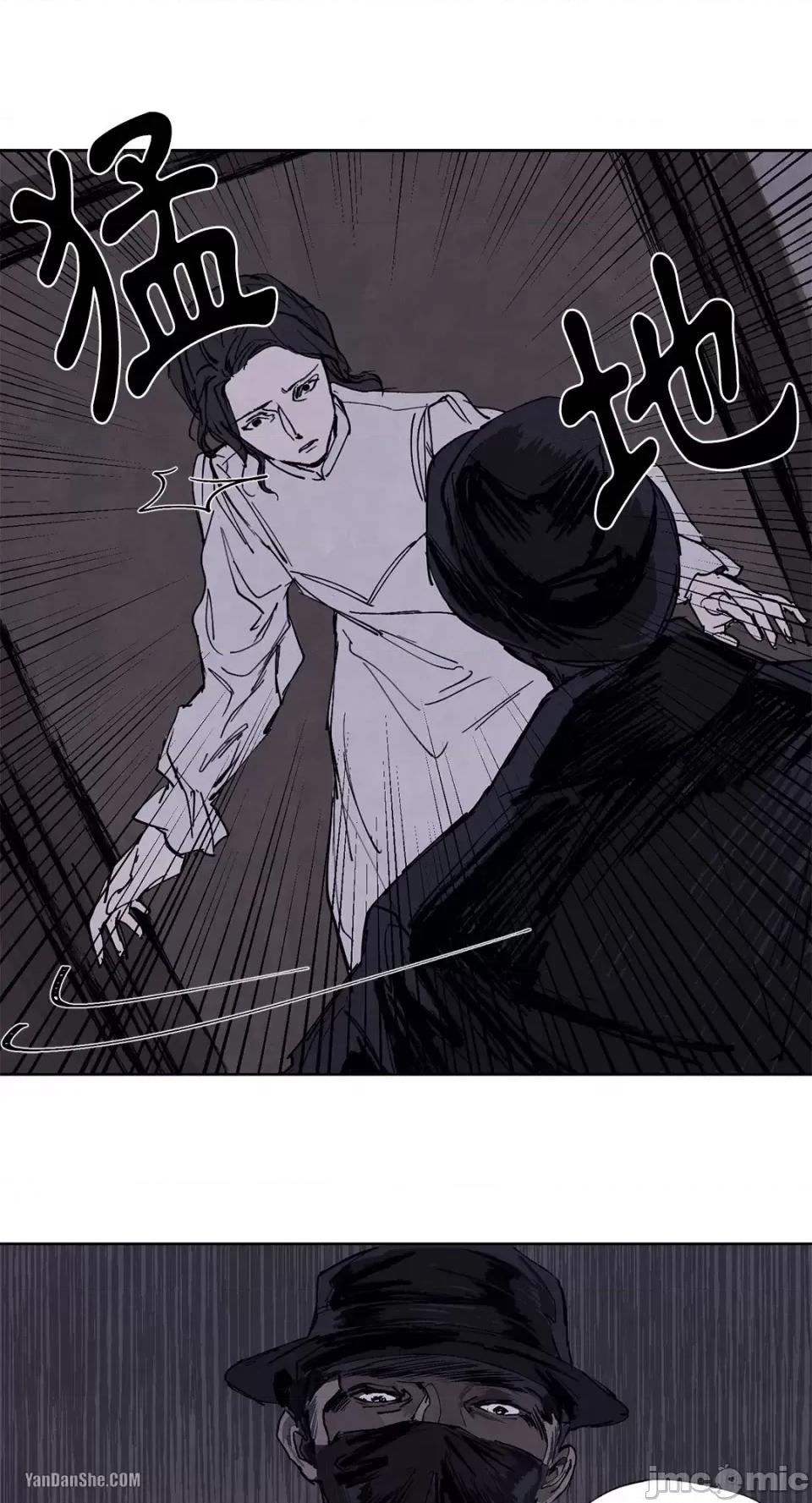 驯服格雷斯 驯服格雷斯-4 第35页
