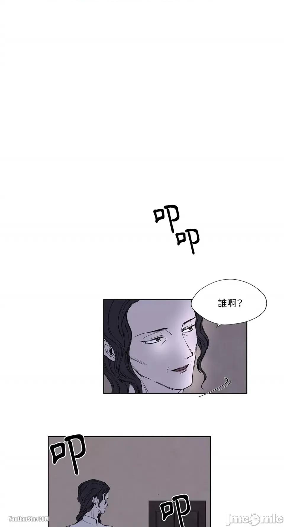 驯服格雷斯 驯服格雷斯-5 第1页