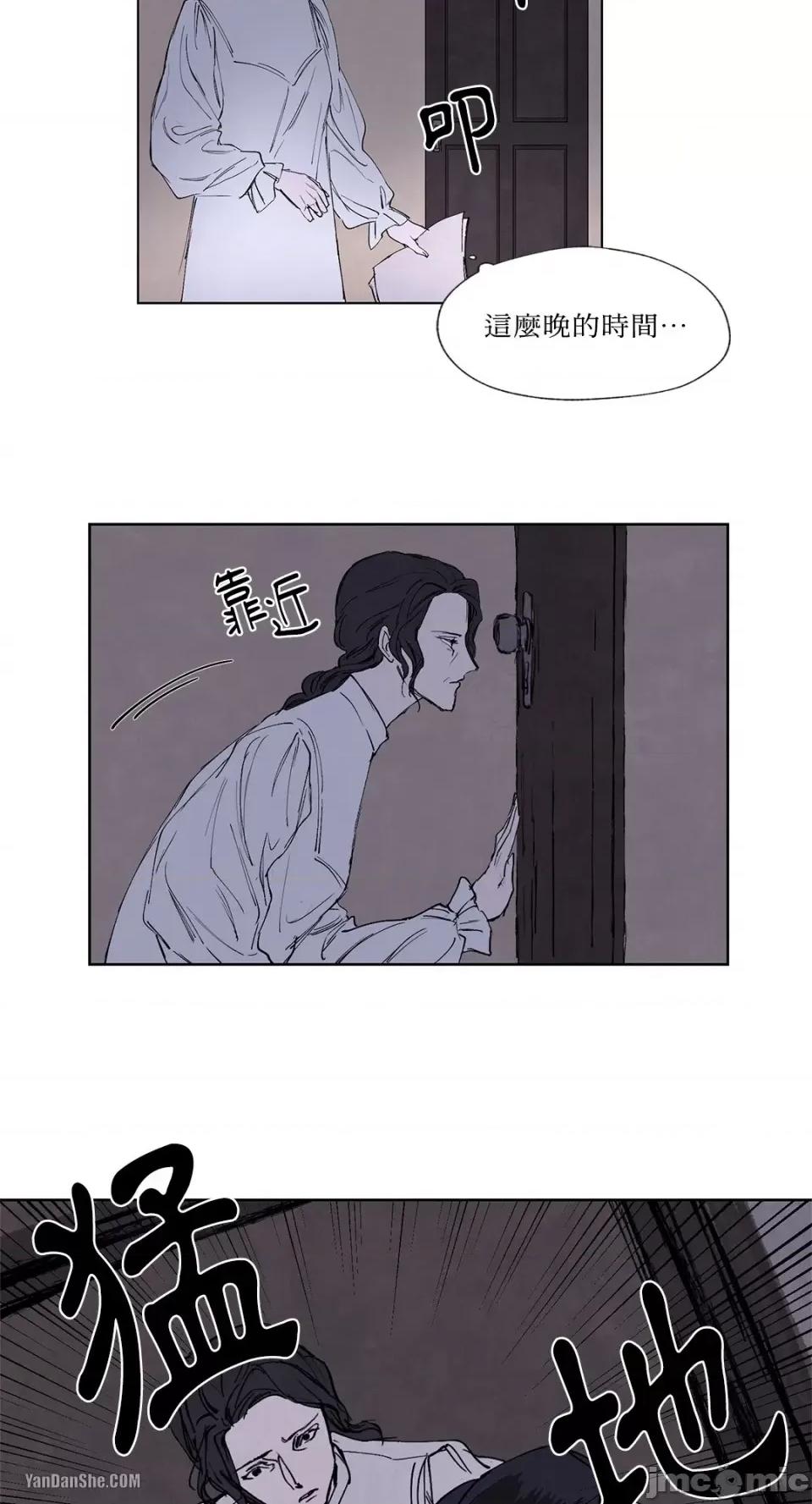 驯服格雷斯 驯服格雷斯-5 第2页