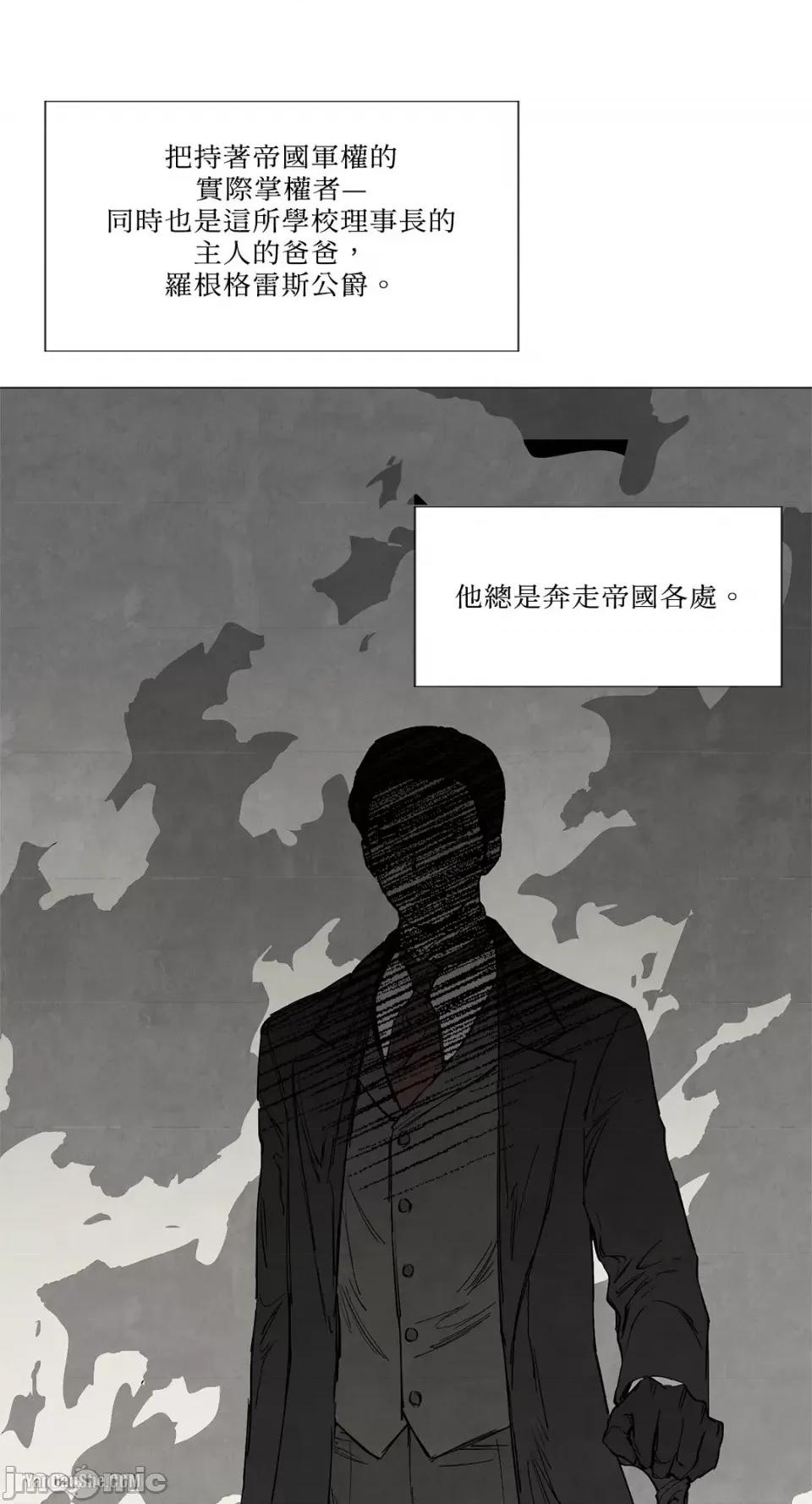 驯服格雷斯 驯服格雷斯-5 第32页