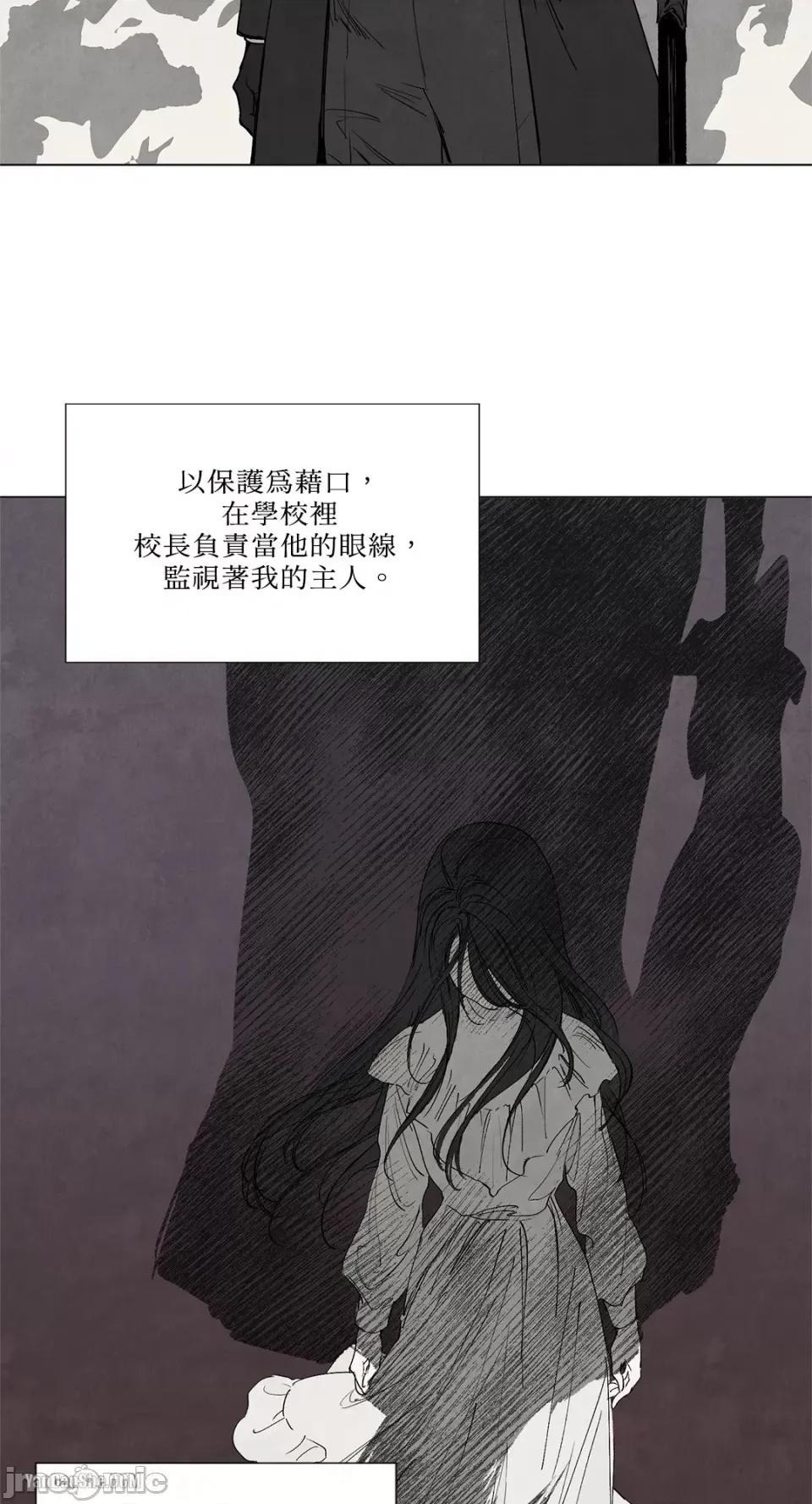 驯服格雷斯 驯服格雷斯-5 第33页