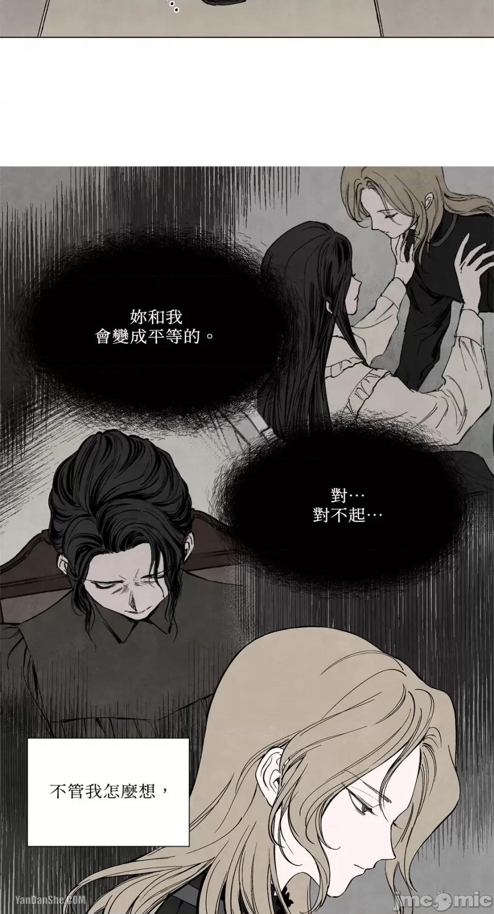 驯服格雷斯 驯服格雷斯-5 第35页