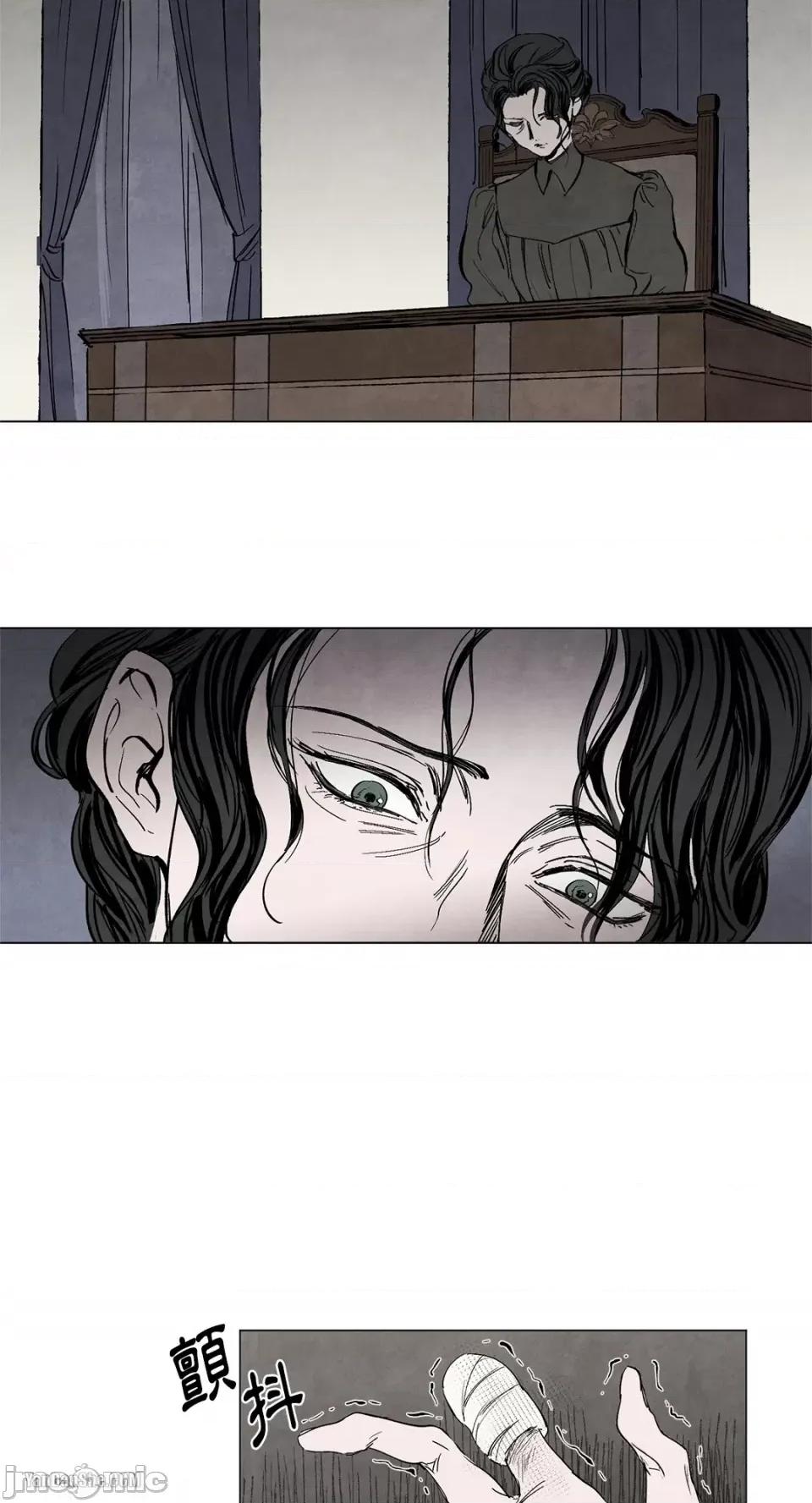 驯服格雷斯 驯服格雷斯-5 第37页