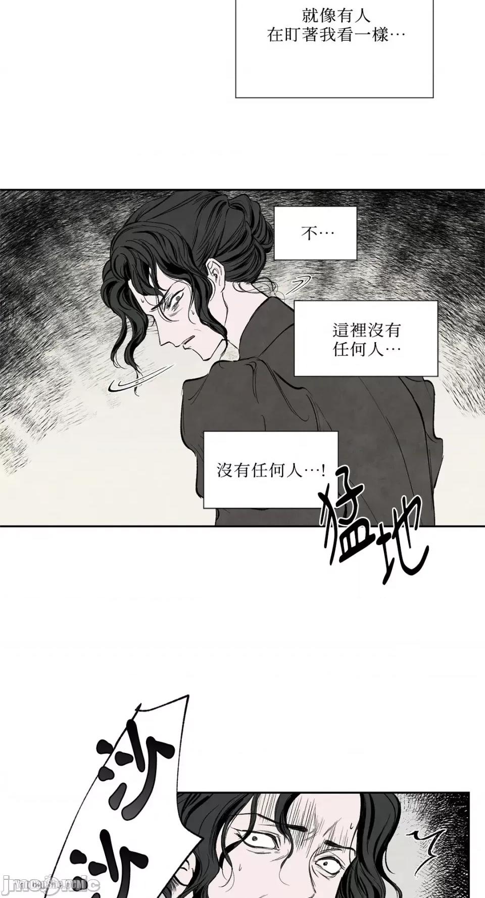 驯服格雷斯 驯服格雷斯-6 第3页