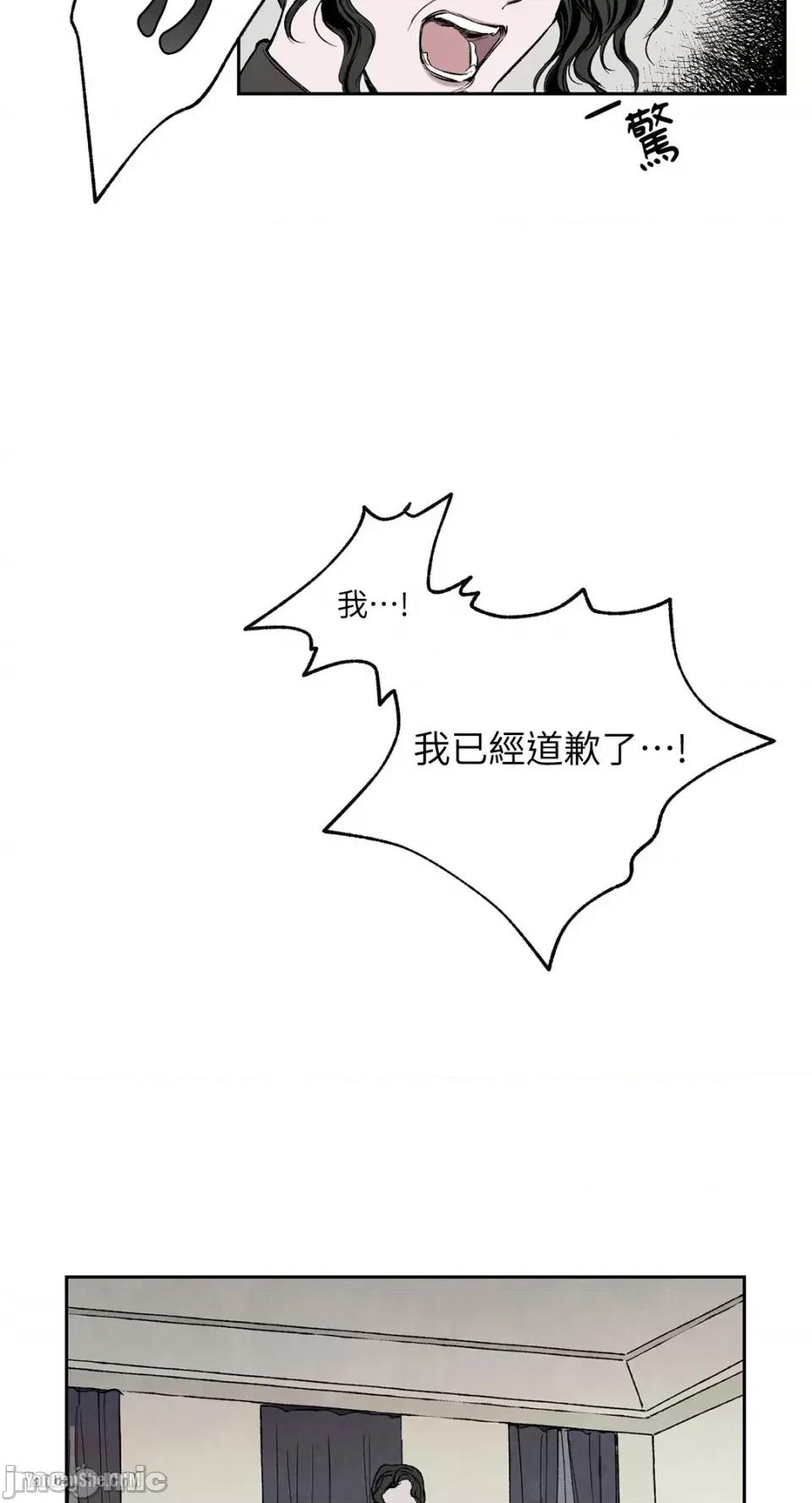 驯服格雷斯 驯服格雷斯-6 第4页