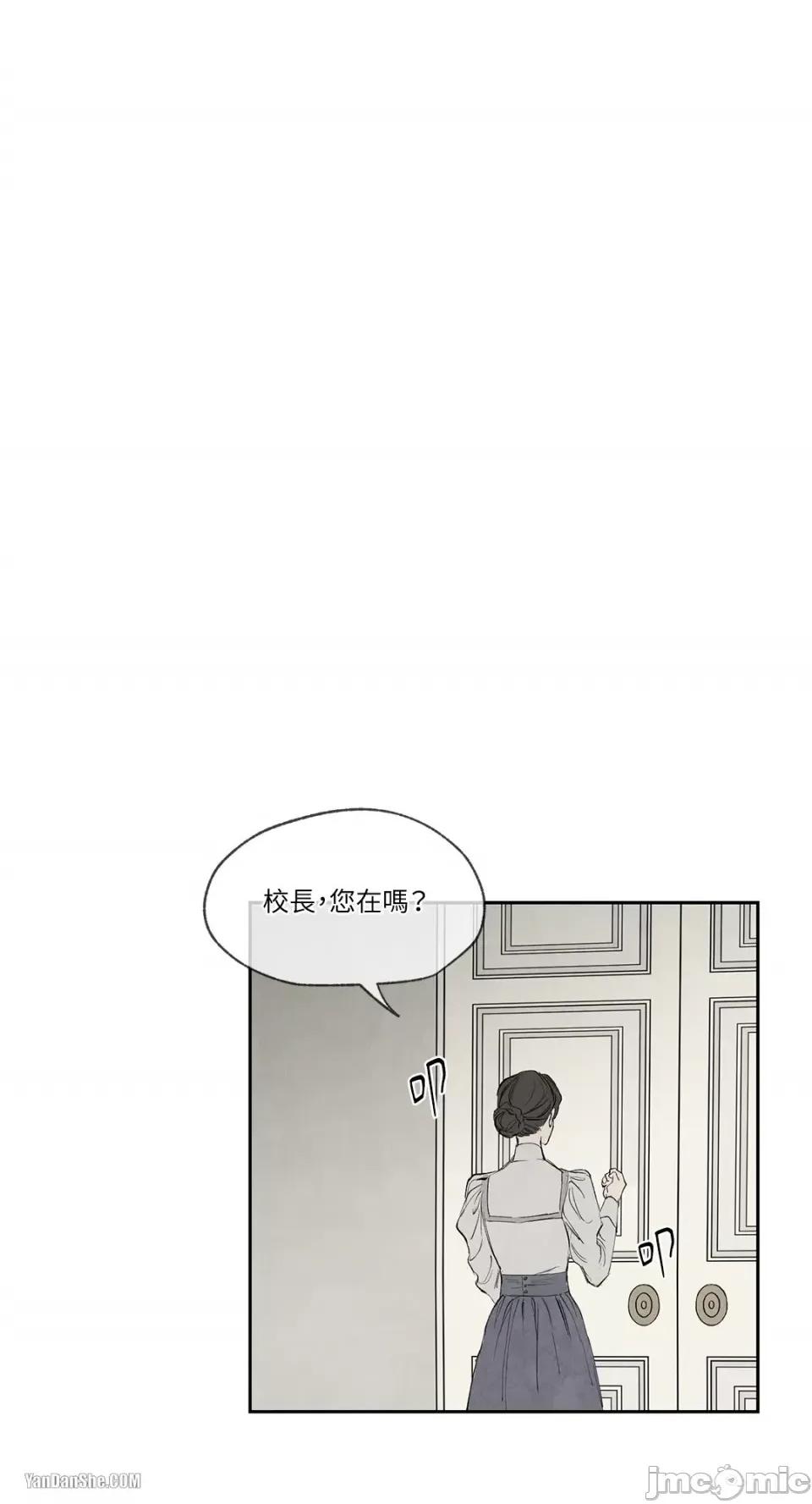 驯服格雷斯 驯服格雷斯-6 第8页