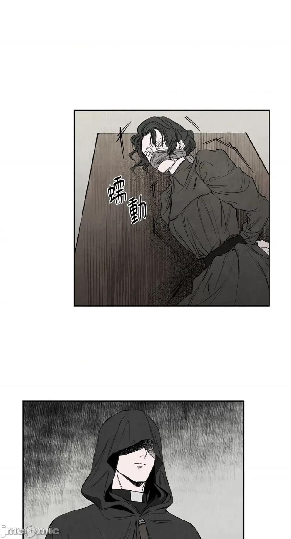 驯服格雷斯 驯服格雷斯-6 第10页