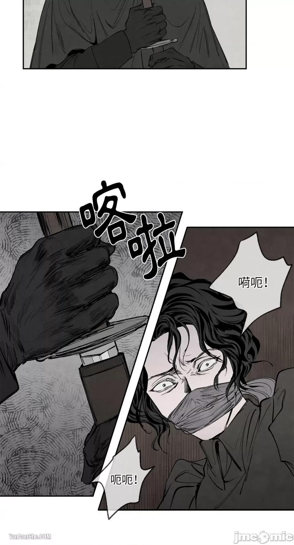 驯服格雷斯 驯服格雷斯-6 第11页