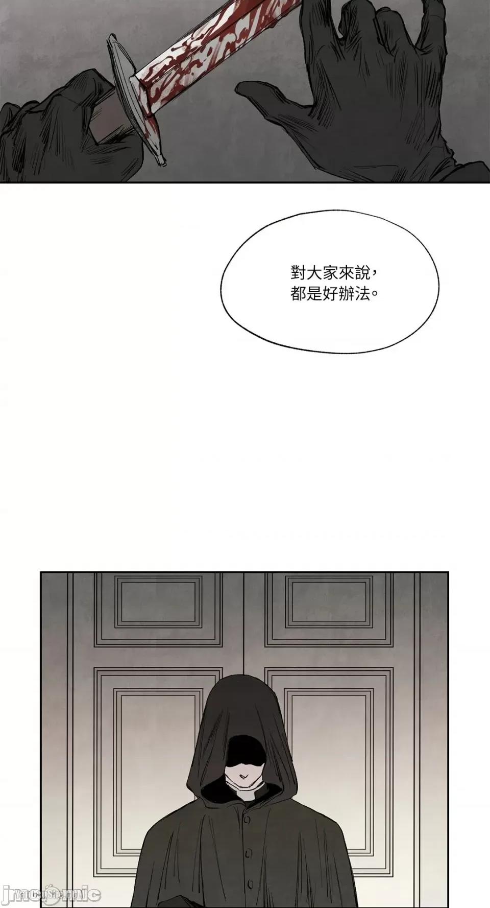 驯服格雷斯 驯服格雷斯-6 第15页