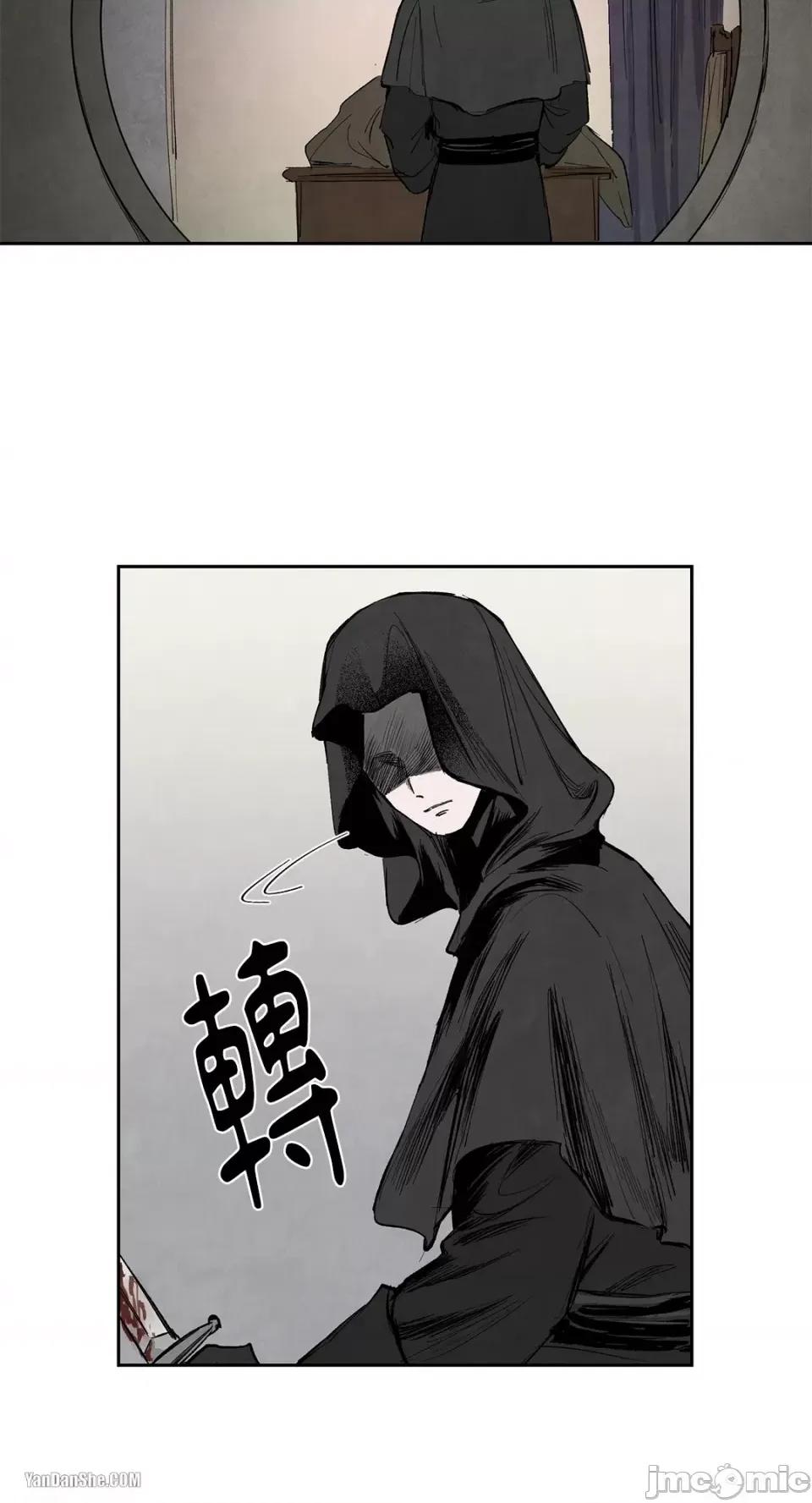 驯服格雷斯 驯服格雷斯-6 第17页