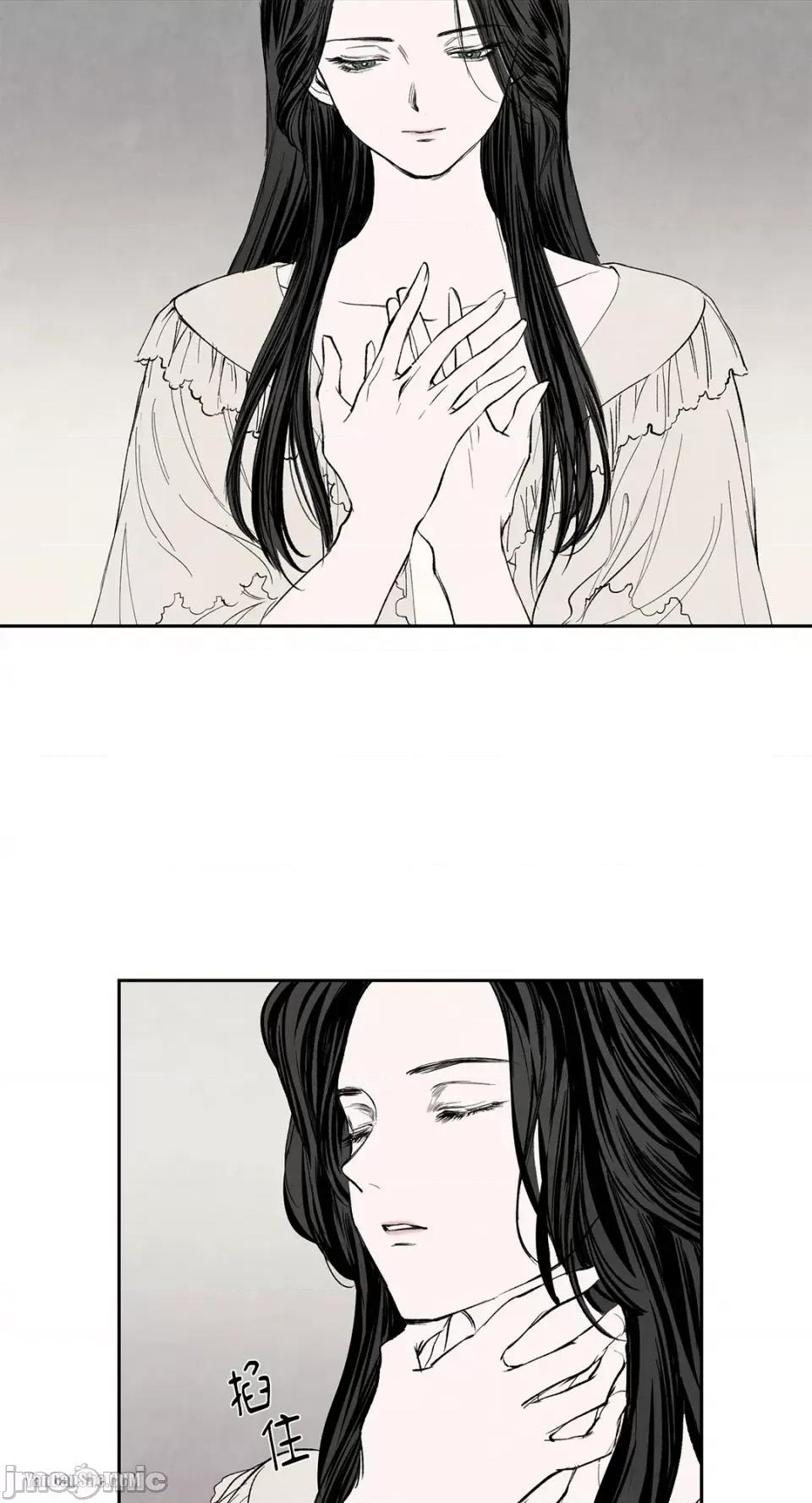 驯服格雷斯 驯服格雷斯-6 第25页