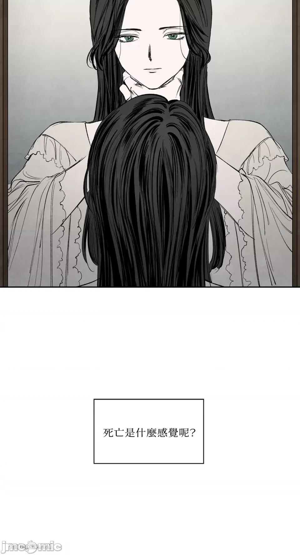 驯服格雷斯 驯服格雷斯-6 第28页