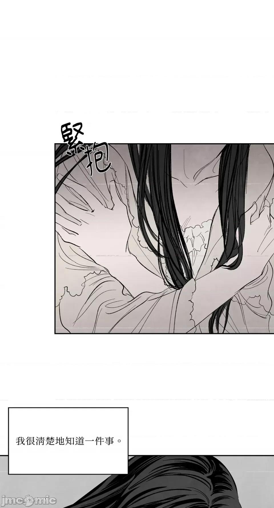 驯服格雷斯 驯服格雷斯-6 第30页
