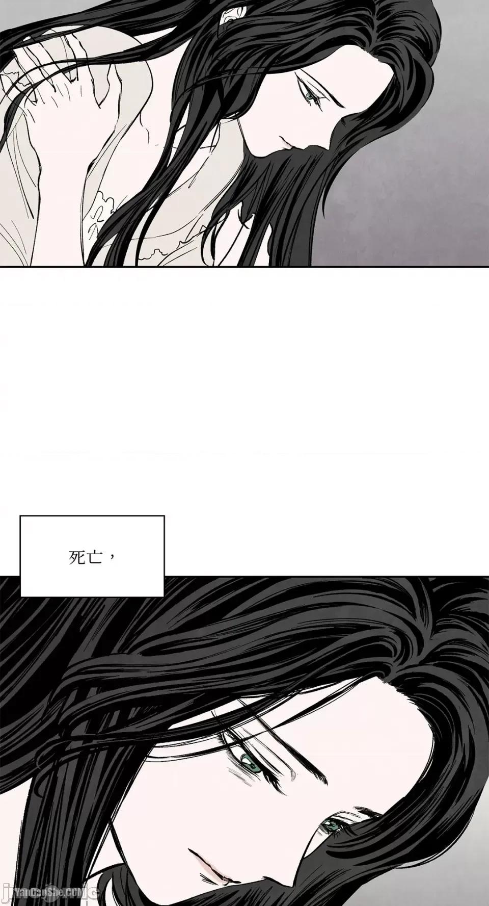 驯服格雷斯 驯服格雷斯-6 第31页