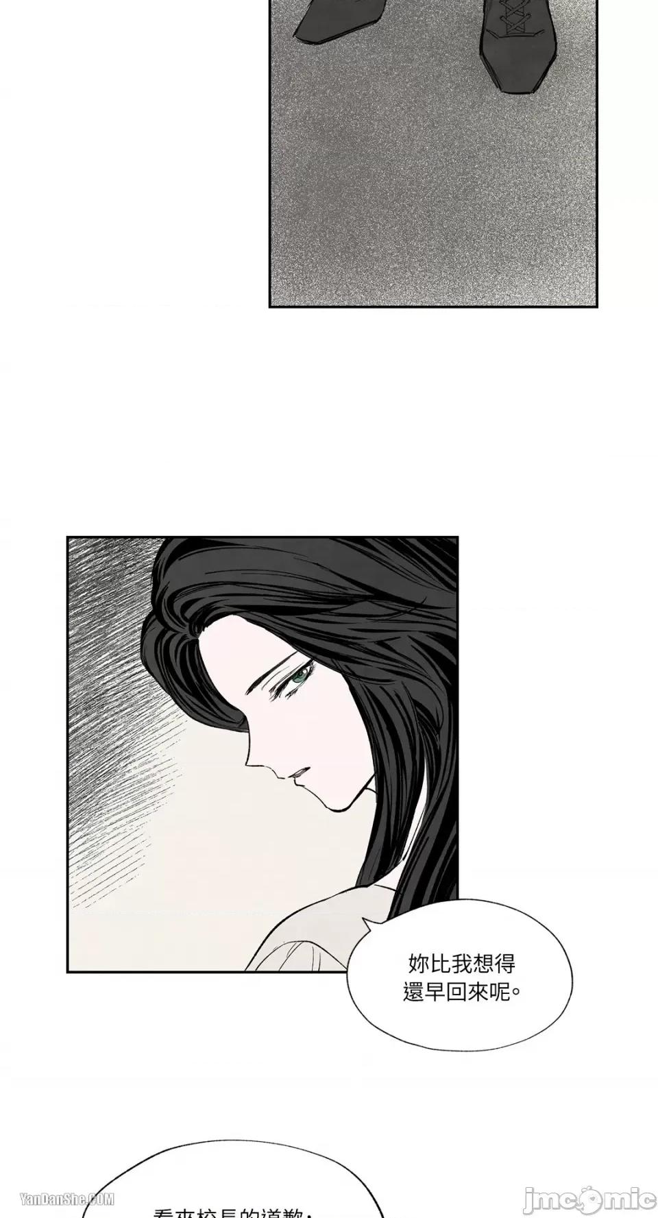 驯服格雷斯 驯服格雷斯-6 第34页