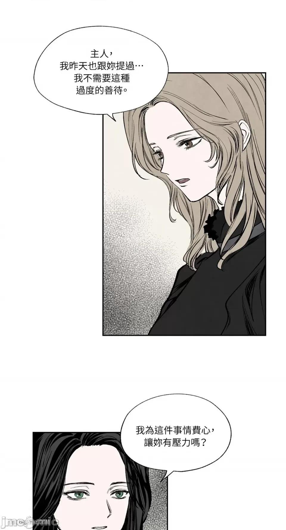 驯服格雷斯 驯服格雷斯-6 第36页