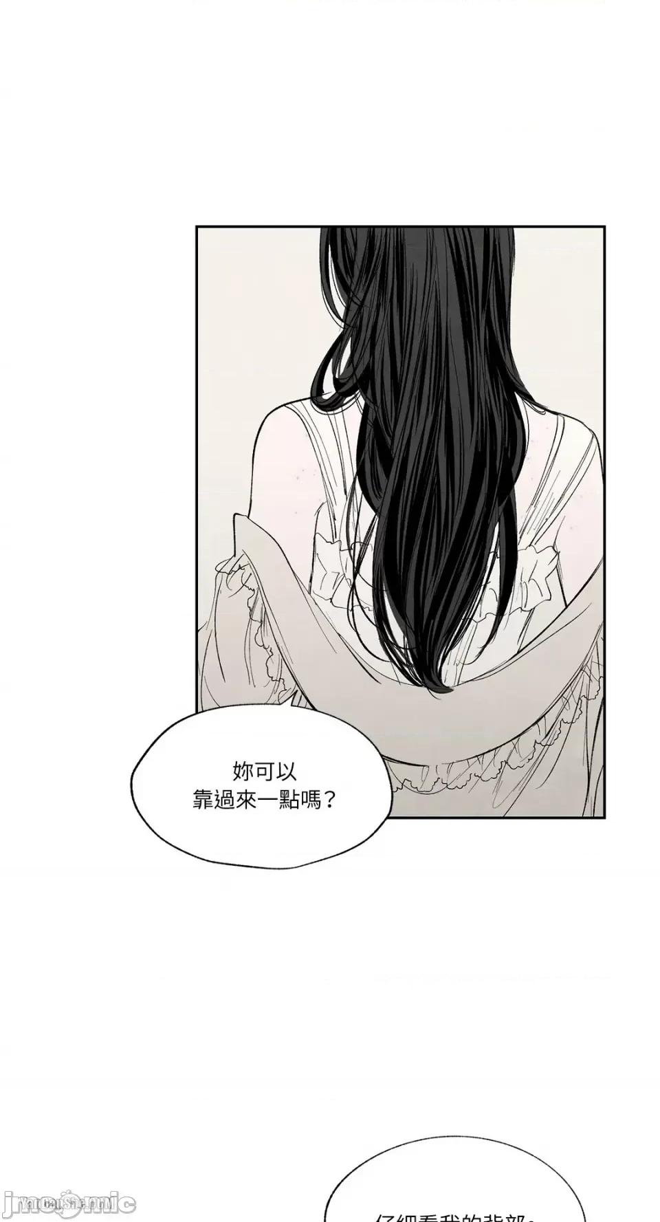 驯服格雷斯 驯服格雷斯-6 第42页