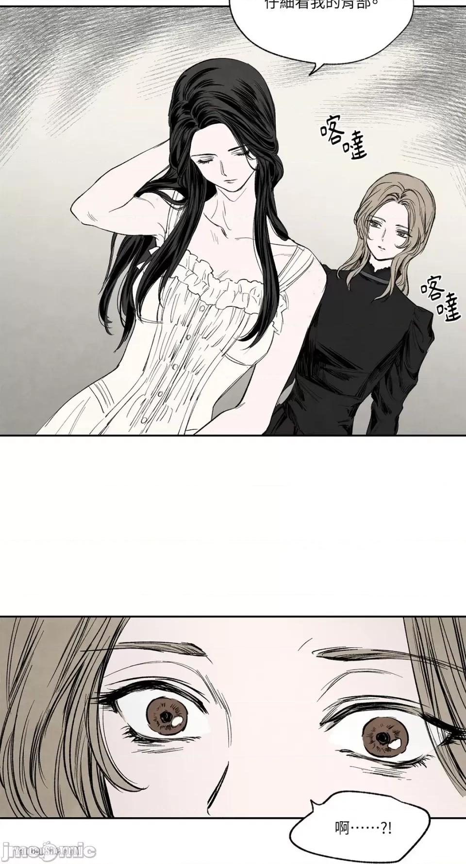 驯服格雷斯 驯服格雷斯-6 第43页