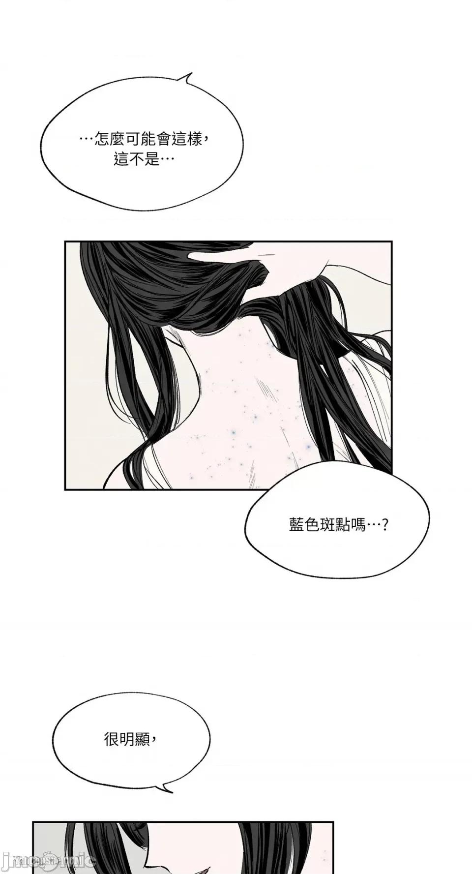 驯服格雷斯 驯服格雷斯-6 第44页