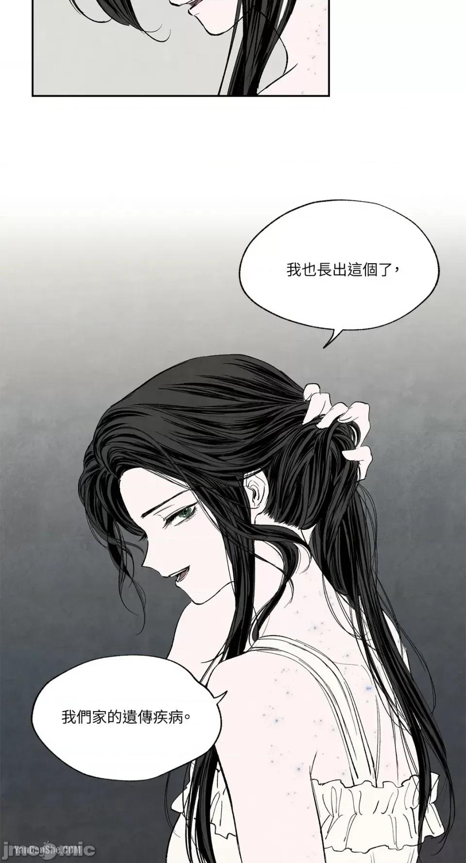 驯服格雷斯 驯服格雷斯-6 第45页