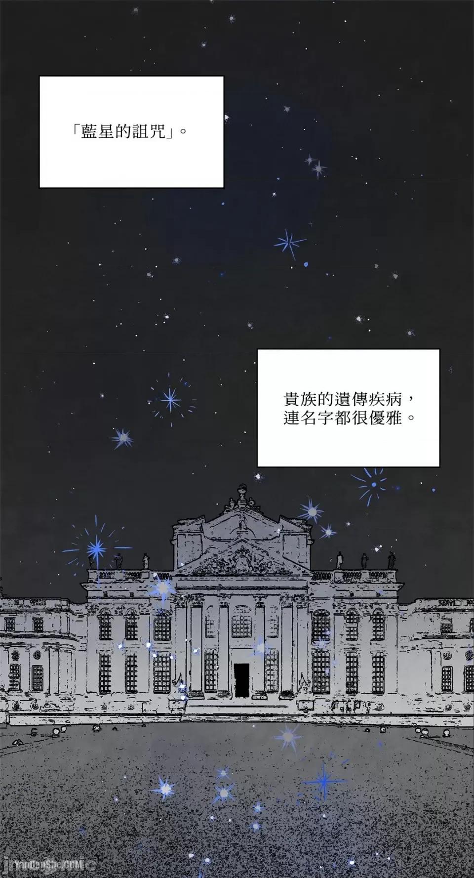 驯服格雷斯 驯服格雷斯-7 第1页