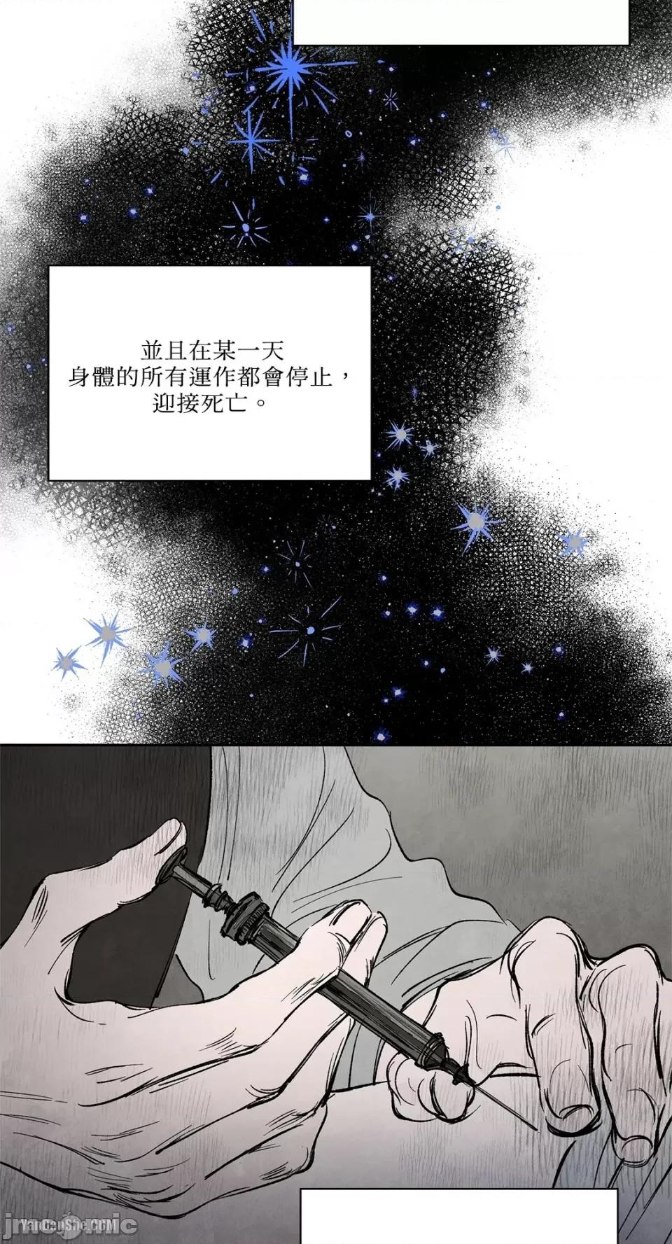 驯服格雷斯 驯服格雷斯-7 第4页