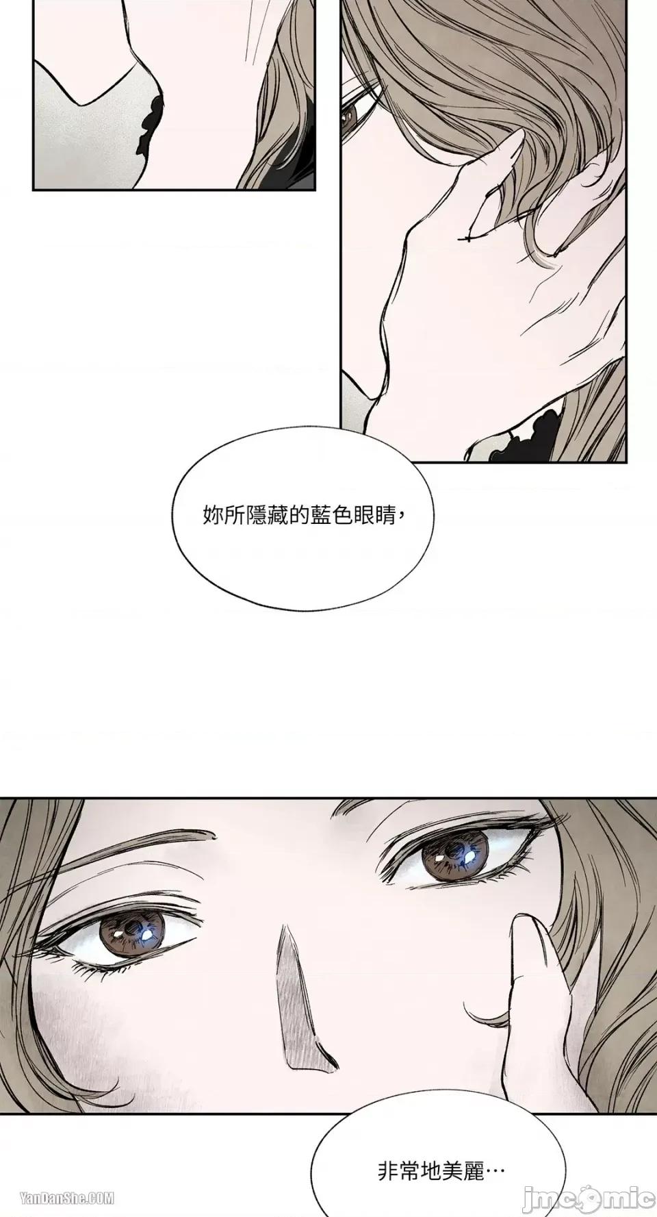 驯服格雷斯 驯服格雷斯-7 第18页