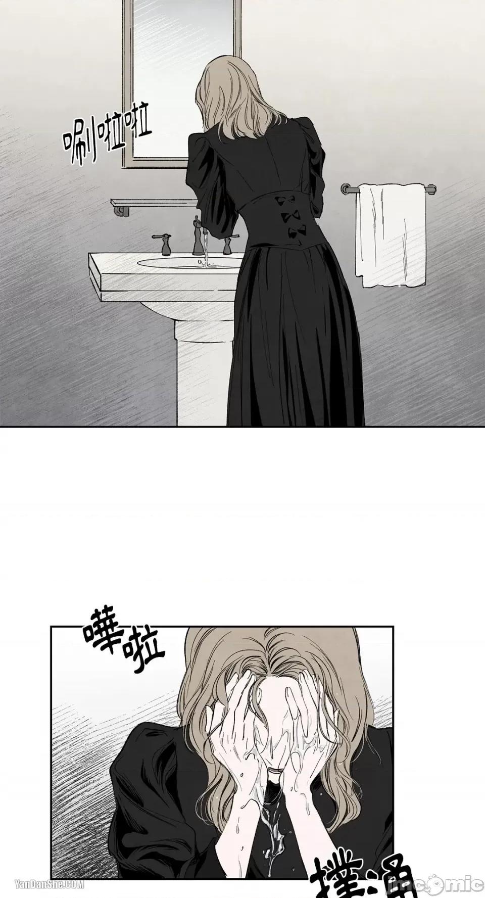 驯服格雷斯 驯服格雷斯-7 第24页