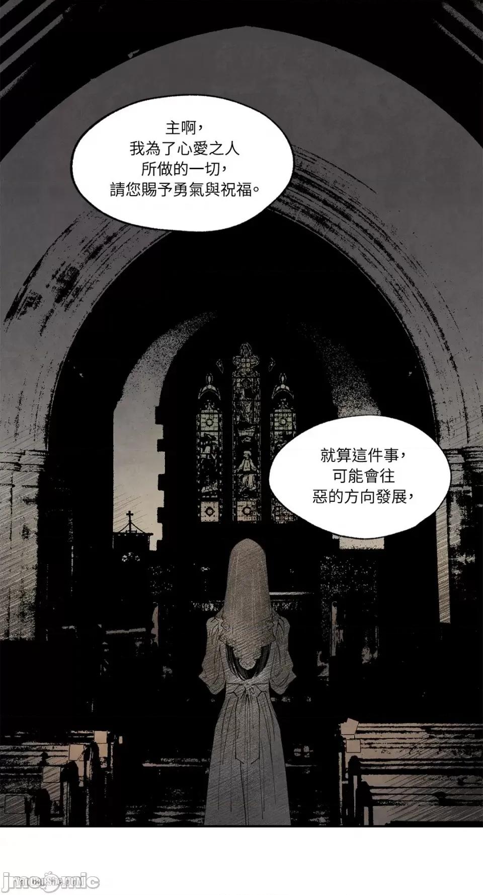 驯服格雷斯 驯服格雷斯-8 第1页