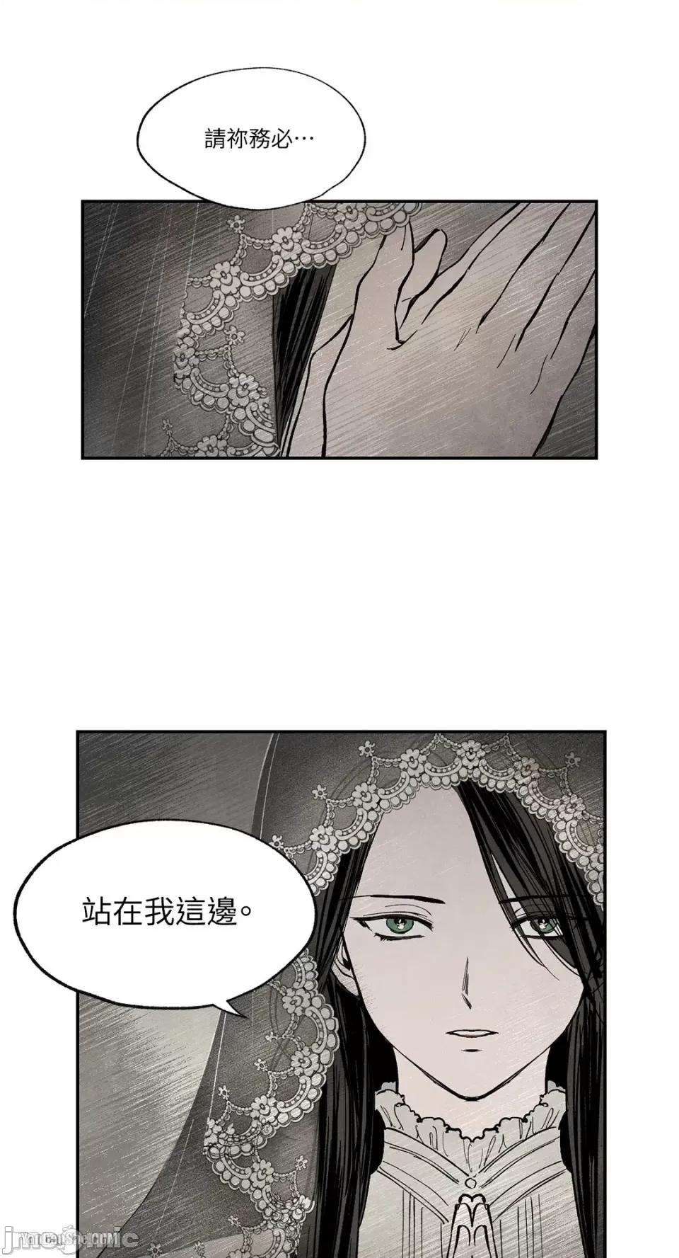 驯服格雷斯 驯服格雷斯-8 第2页