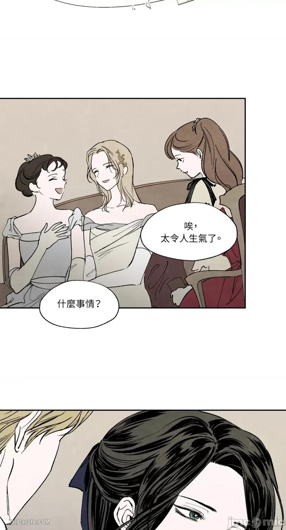 驯服格雷斯 驯服格雷斯-8 第34页