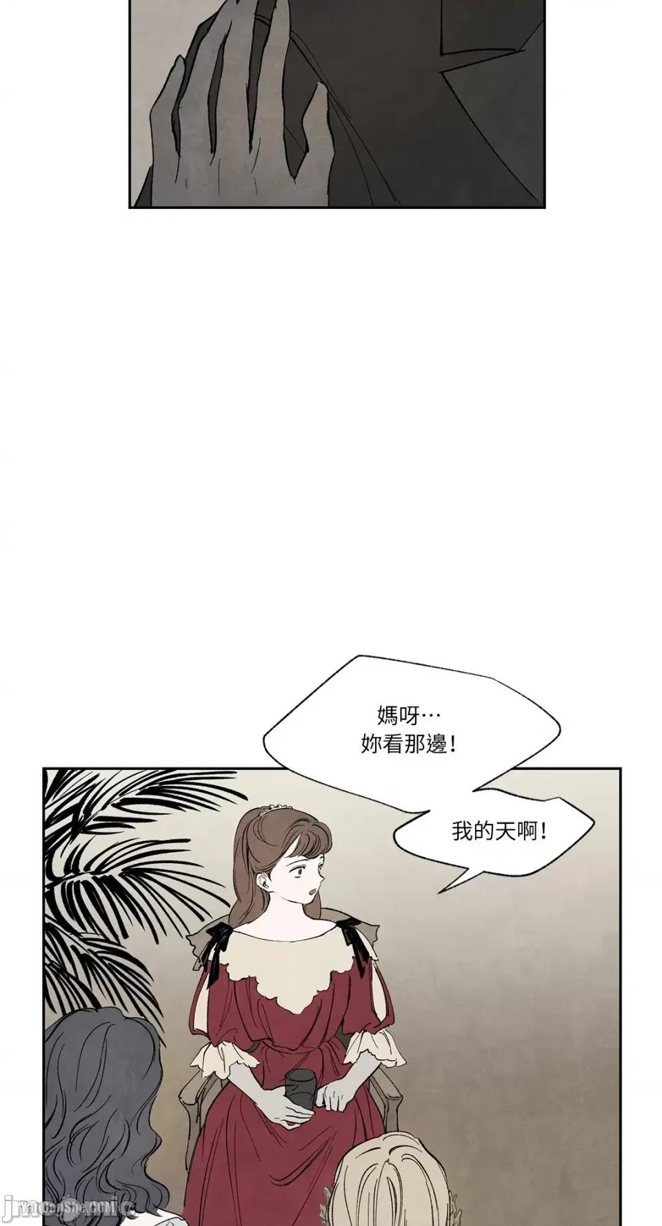 驯服格雷斯 驯服格雷斯-8 第36页